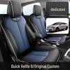 Новый чехол-подушка на сиденье автомобиля из натуральной кожи Buick Velite 6 – Универсальная модель для четырех сезонов