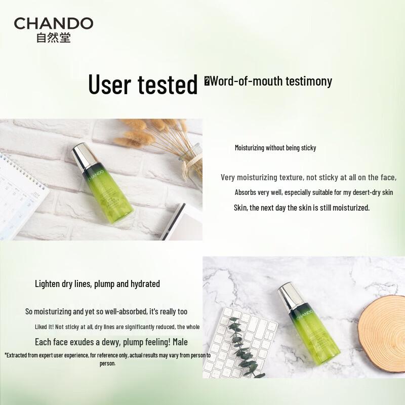CHANDO Cedarwood Essential Oil Age-defying Softening Lotion