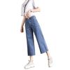 Korean Style High Waist Wide Leg Cropped Jeans for Women - Spring, Summer, Autumn