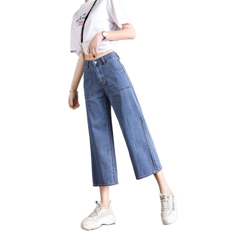 Korean Style High Waist Wide Leg Cropped Jeans for Women - Spring, Summer, Autumn