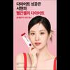 [SNSD Seohyun Pick] Choleology Cutting Jelly 10+2 пакета (2 пакета отдали) / Уровень сахара в крови / Углеводы / CUT жировых отложений