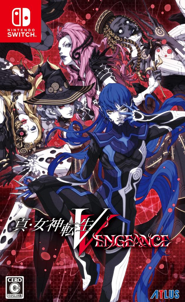 Shin Megami Tensei Vengeance Switch V -