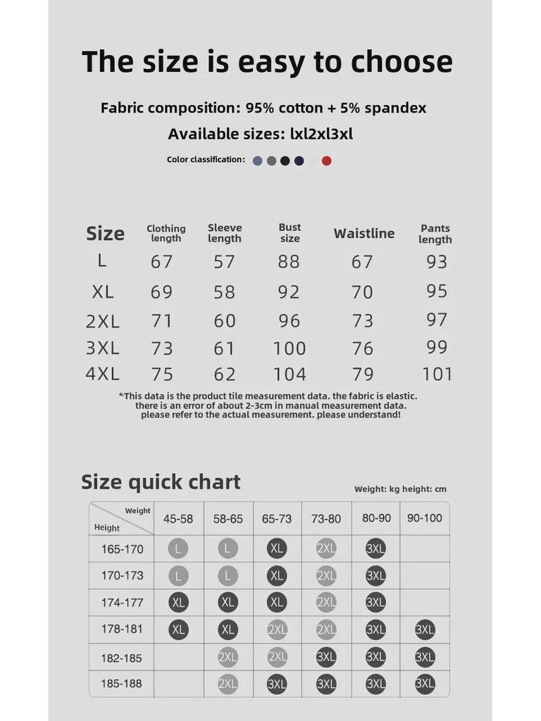 Мужской комплект термобелья из чистого хлопка на осень: Свитер и брюки
