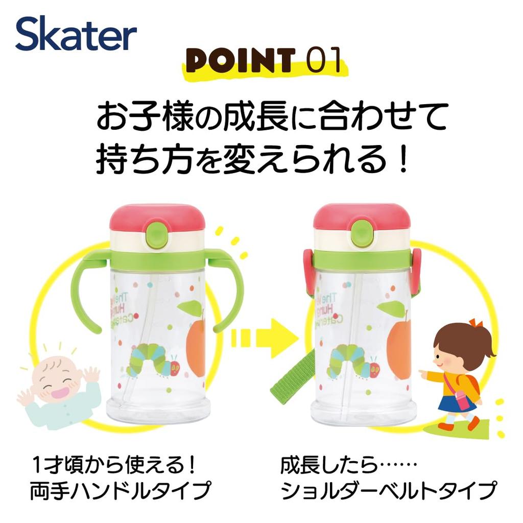 Skater Baby Straw Mug 370ml 2-Way Foldable Handle Shoulder Strap Curious George Around 1 Year and Older KSHW2N-A