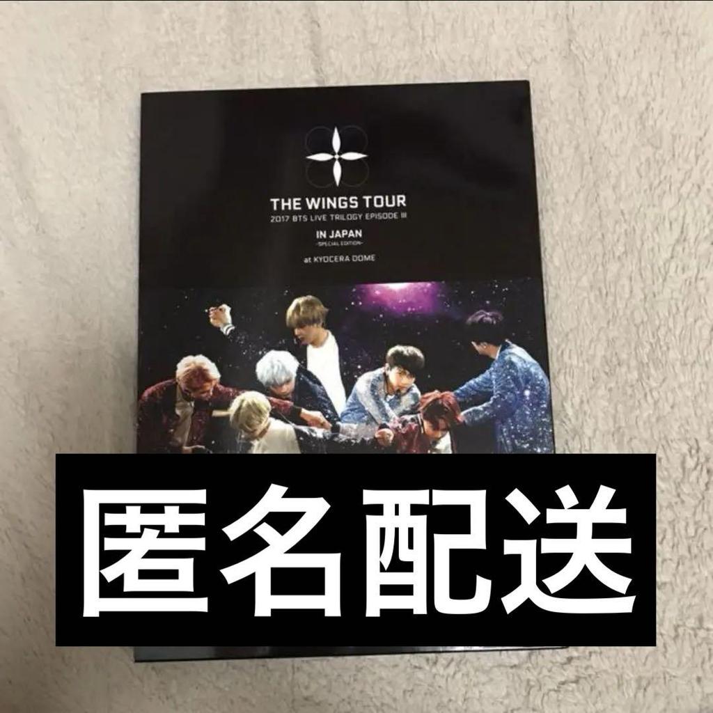 [USED] BTS THE WINGS TOUR LIVE DVD