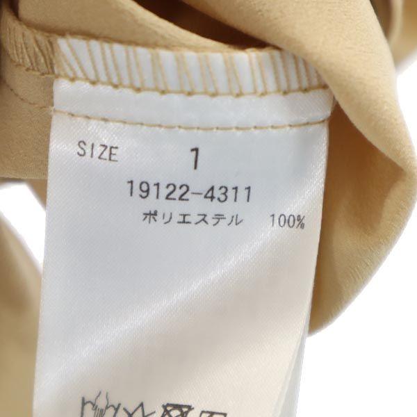 CLANE майка 1 Бежевый Женский Б/У