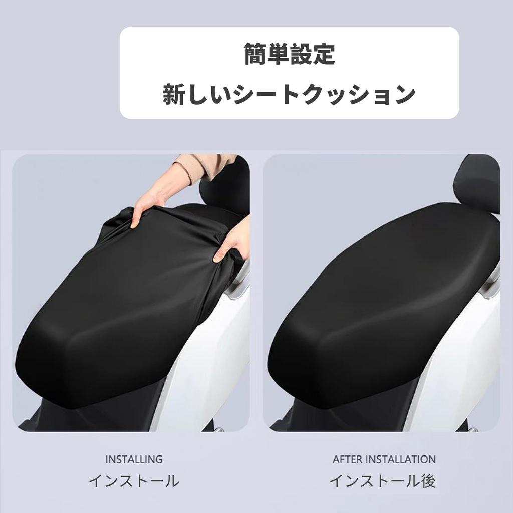 FUYUERO Universal Motorcycle Seat Cover, PU Leather, Waterproof, Stain, Sunburn Protection, Breathable, Moped, Large,