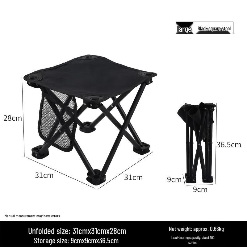 Outdoor Portable Folding Stool