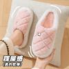 Cotton Slippers Embroidered Smiley Face Autumn and Winter Indoor Home Wear-resistant Warm Piled Couple Hair Slippers
