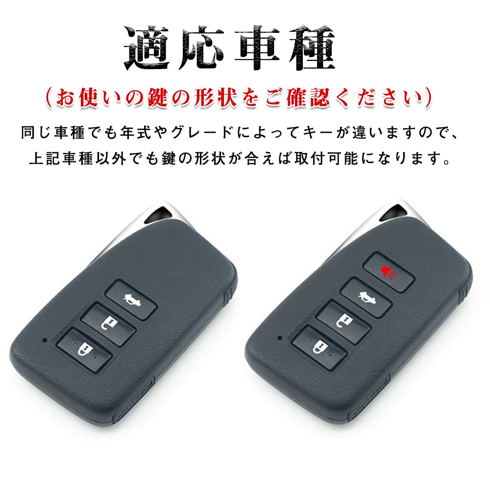 LETINGFAR Key Case, For Lexus, Smart Key Case, Key Cover, Dedicated Design for Lexus,