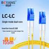 Boyang LC-LC телекоммуникационного класса(СКП) Одномодовый дуплексный оптоволоконный патч-корд LSZH
