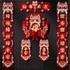 Chinese Style 2025 Snake Year Door Couplets Spring Festival Supplies  Wedding Celebration