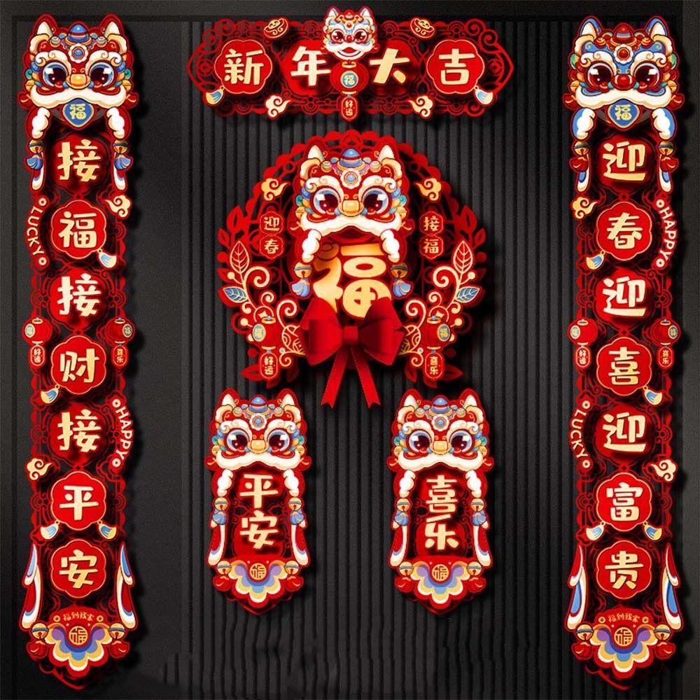 Chinese Style 2025 Snake Year Door Couplets Spring Festival Supplies  Wedding Celebration