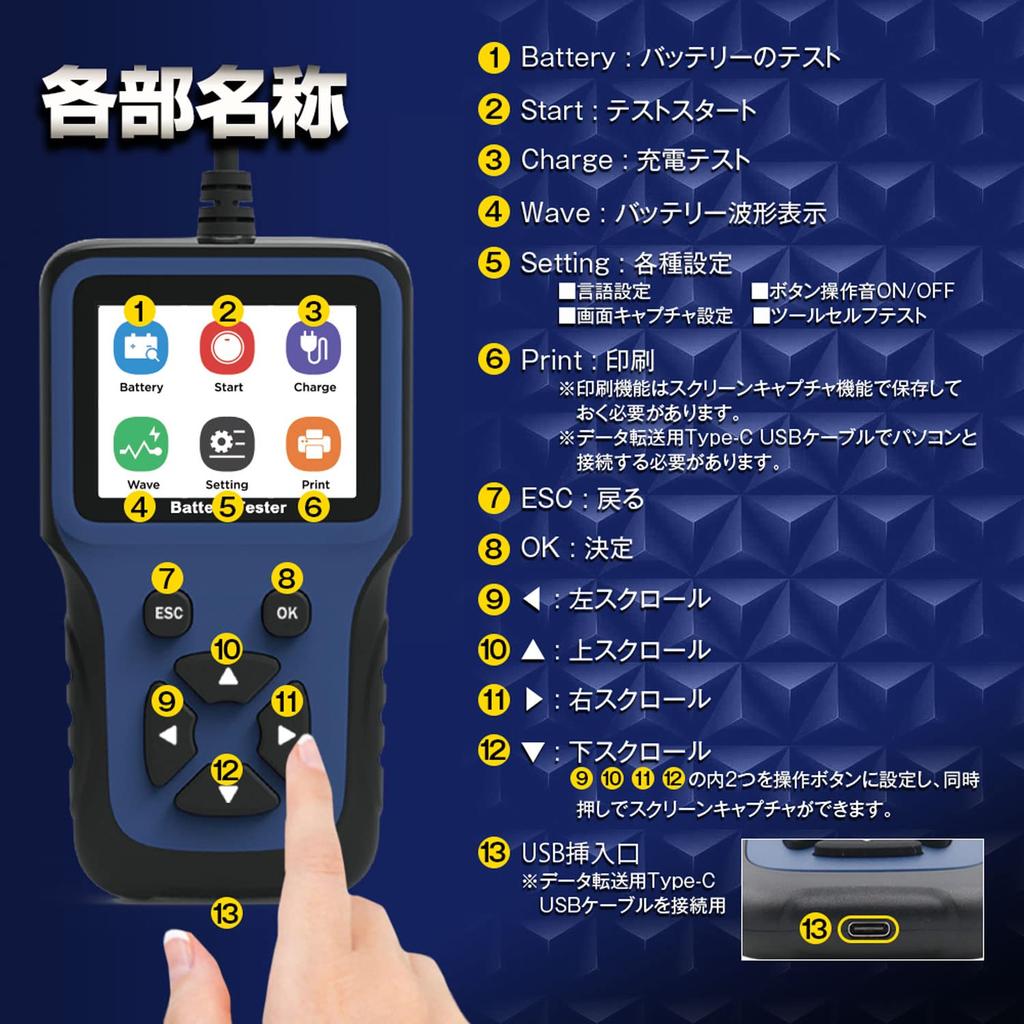MAXWIN Battery Checker Battery Diagnostic Machine JIS Code Selection 2000cca 12V Car Ship Motorcycle ISS HV Boat Battery Tester CCA Value Measure