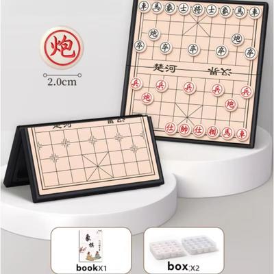 Складная игра-головоломка по стратегии Сянцы, портативный набор для китайских шахмат, для офиса
