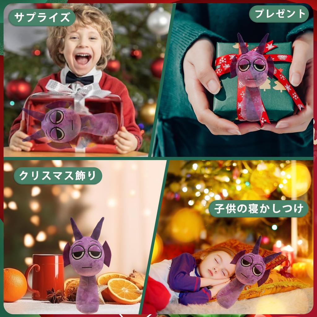 Splunky Plush Horror Game Cotton Cute Character Christmas Room Birthday Gift for Kids and Moe Item Toy, 25cm, Peripheral, Doll, Toy, Gift, Decoration,