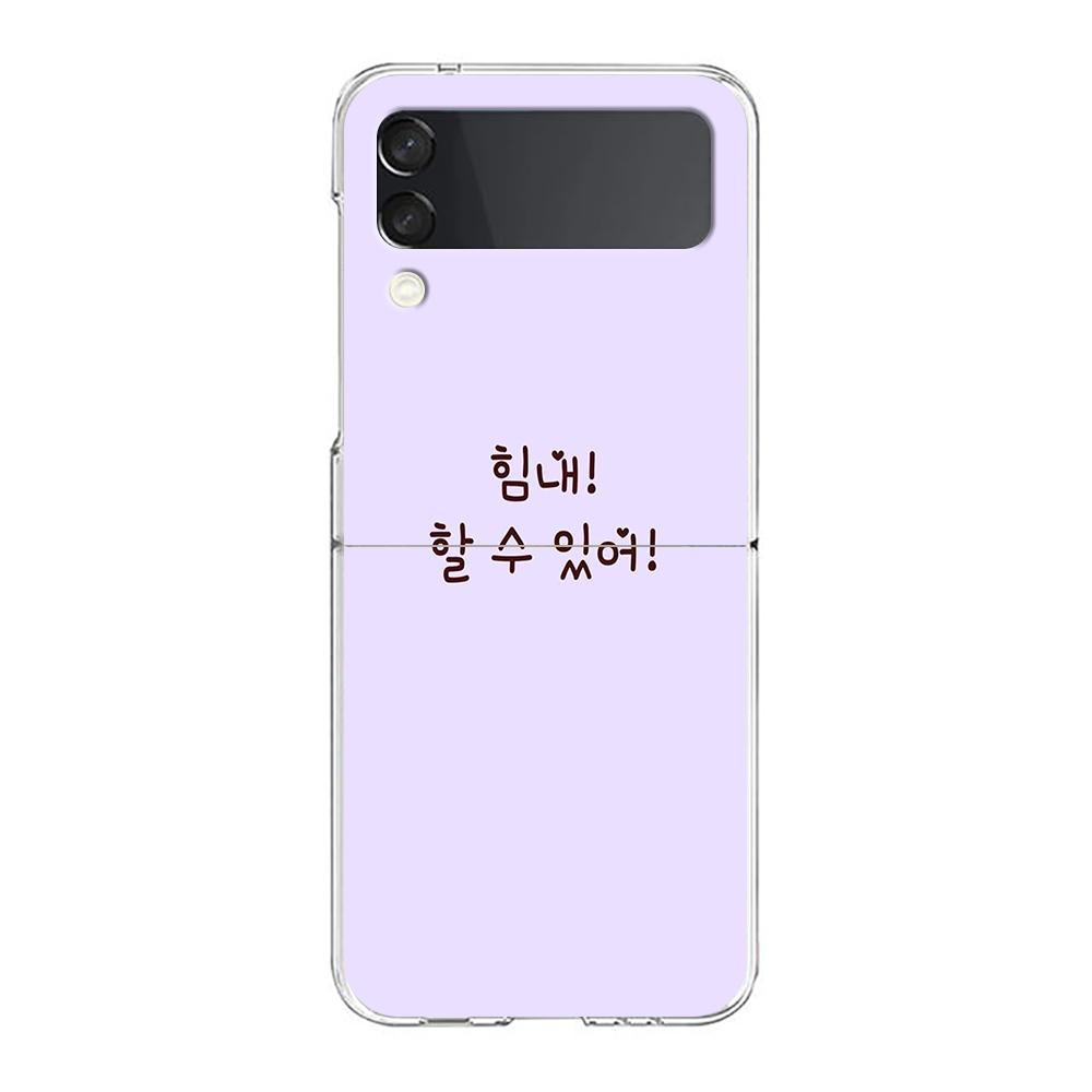 Прозрачный чехол для телефона Samsung Galaxy Z Flip 3 4 5 6 7 Жесткий складной ПК Z Flip3 Flip4 Чехол Корейская буква