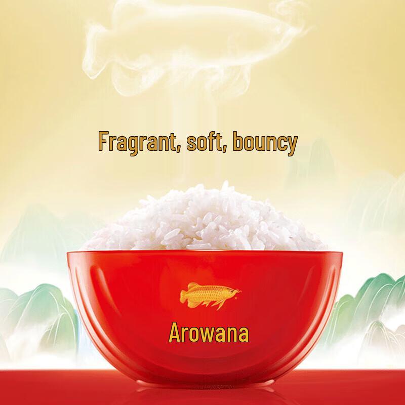 Vaseline Classic Lip Balm Original 7G & Arowana Rice 2.5kg Bundle