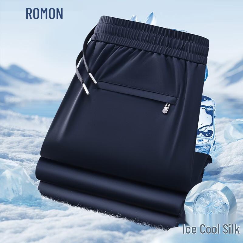 ROMON Men's Summer Ice Silk High-Elastic Casual Sports Pants