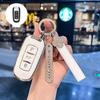 Чехол для ключа Geely: Xingyue L, Boyue, Vision X6, X3 Pro, Borui GL, Emgrand GS, Xingrui, Binrui