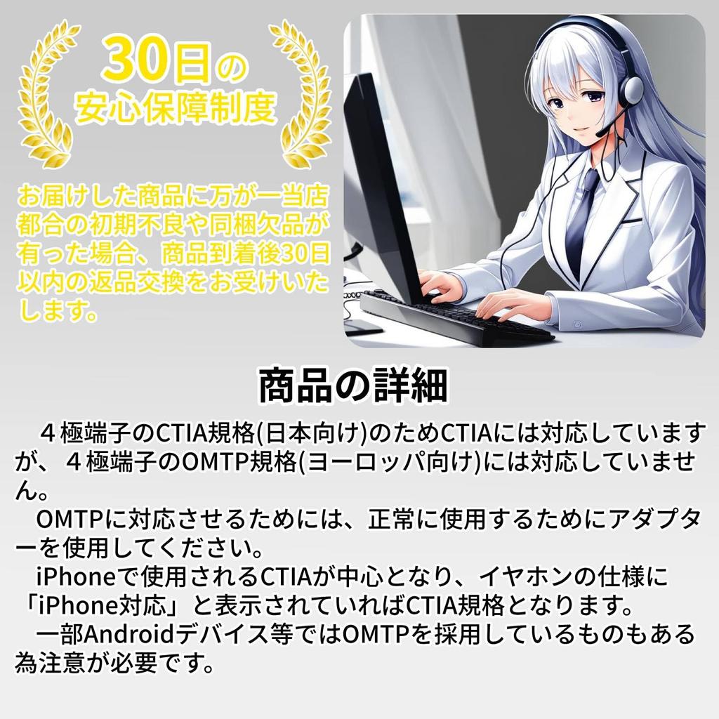 KENOU Lapel with To Video Mobile Storage Pouch Microphone, Microphone, Clip, 4-Pole 3-Pole Conversion, Recording, Audio, 1.5m, Streaming, Phone, (Set)