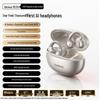 Baseus MC1 Pro AI-перевод Bluetooth-клипсы для ушей