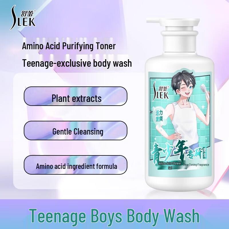 Sulei Teen Men's Oil Control Anti-Dandruff Shampoo & Shower Gel Set