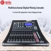 HuiDu Professional Digital Audio Mixer (CN version)