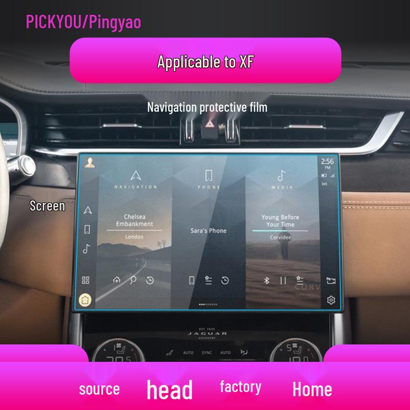 Защитная пленка для навигационного экрана Jaguar XFL/XEL – Закаленное стекло для консоли