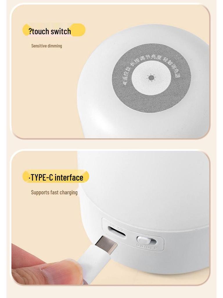 Перезаряжаемый ночник с сенсорным управлением - Бережная для глаз прикроватная лампа для кормления и сна ребенка