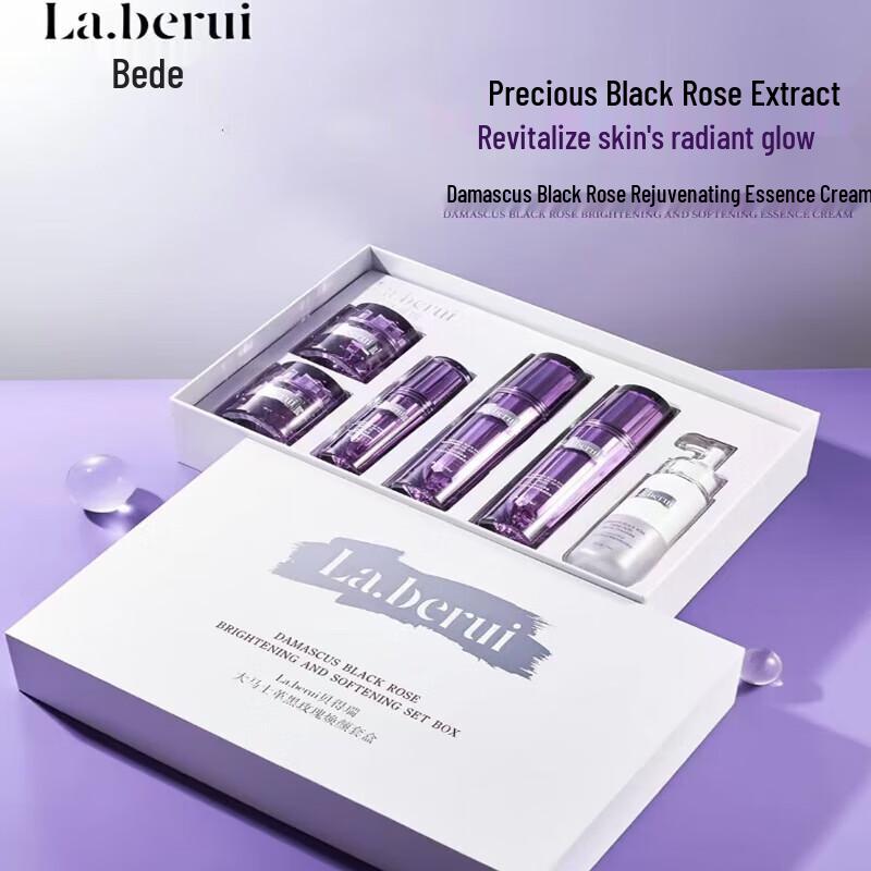 Baiderei Damask Rose Soothing Essence Oil