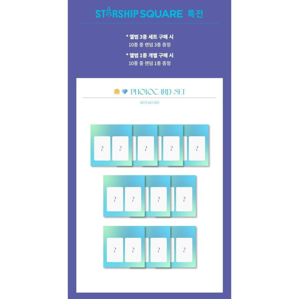 [STARSHIP BENEFIT] WJSN - SEQUENCE / Специальный сингл-альбом