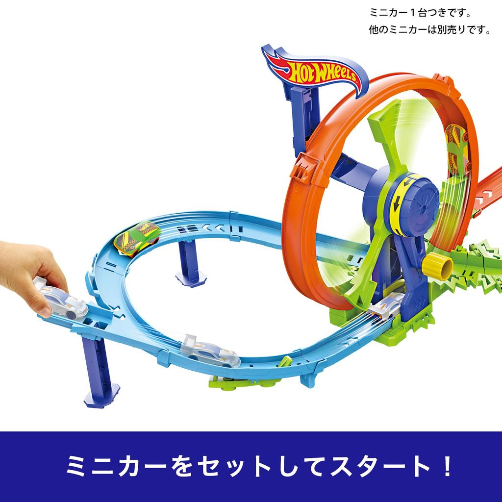 Hot Wheels Speed Loop Playset with 1 Mini Car Vehicle Toy Playset for Ages 4 and Up Orange JBX65