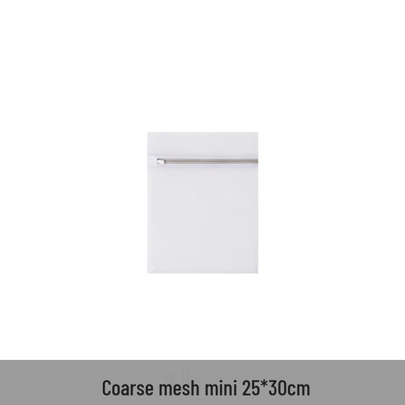 Утолщенный мешок для стирки из мелкой сетки для стиральной машины – Защитный сетчатый мешок для одежды, нижнего белья и бюстгальтеров