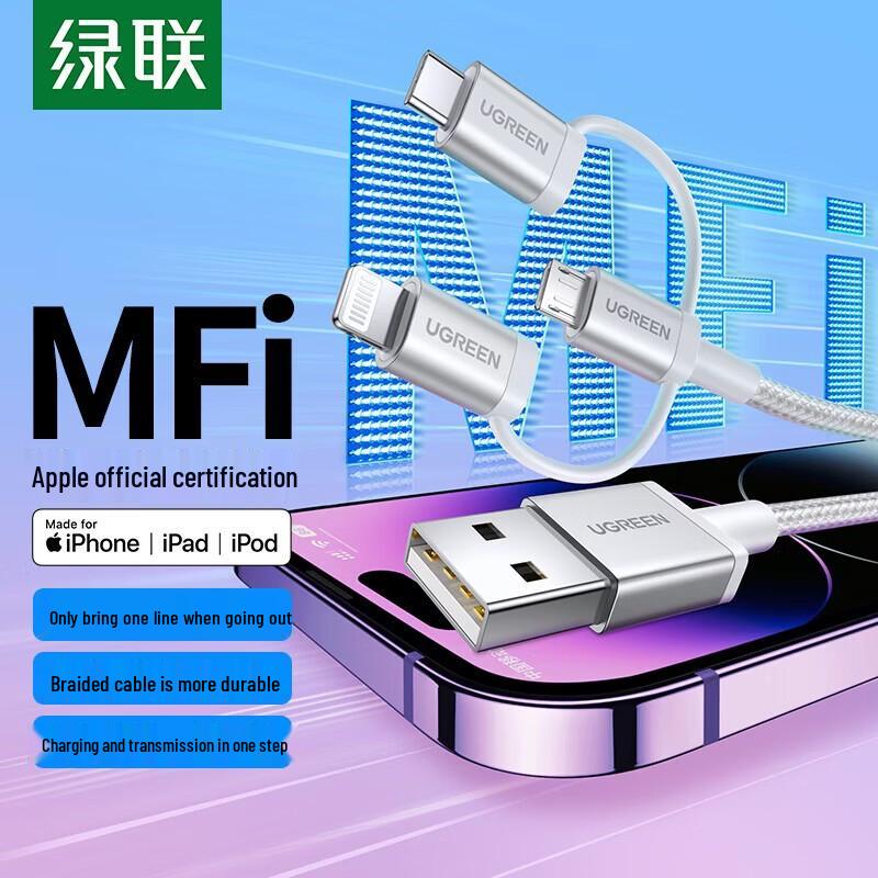 Ugreen Сертифицированный MFi 3-в-1 кабель для зарядки