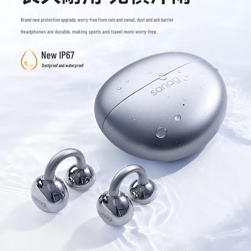 SANAG S7S Ultra Ear-Clip AI Translation Wireless Headset