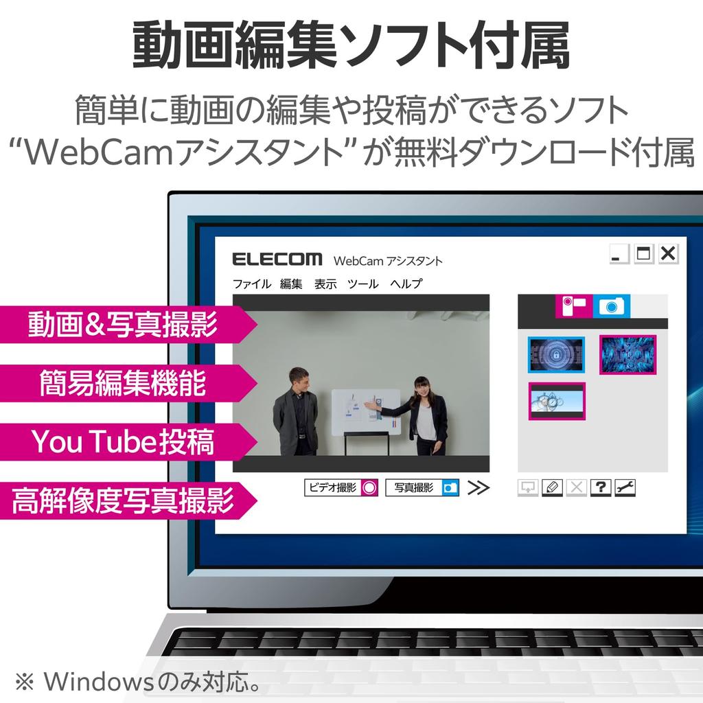 ELECOM 2 HD 30 Glass Black UCAM-C520FBBK Webcam, Megapixels, 720p, FPS, Built-in Microphone, High-Definition Lens, 1.5m Cable,