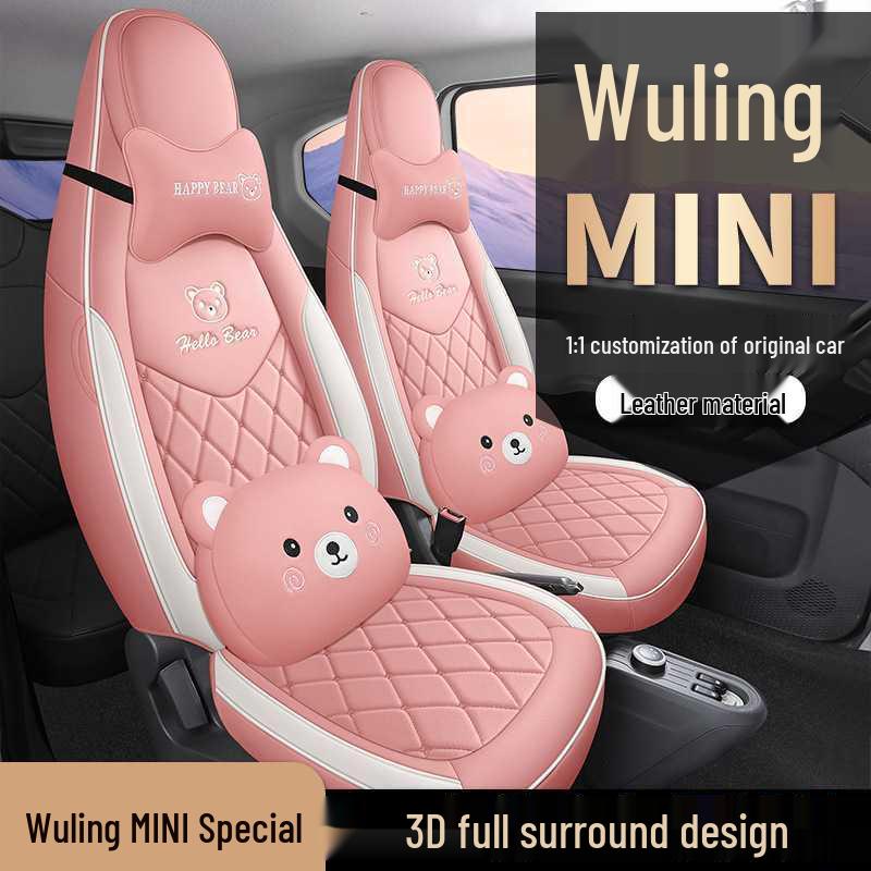 Перфорированная кожаная подушка на сиденье Wuling Mini 2020-2023 - 2-е поколение, всесезонный универсальный чехол