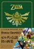 The Legend of Zelda 30th Anniversary Book Volume 1 THE LEGEND OF ZELDA HYRULE GRAPHICS: The Legend of Zelda Hyrule Graphics