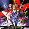 Neon Genesis Evangelion Addition (Soundtrack)