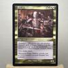 SCH DFT DSK INR FDN J25 DFT HOLO11-001 Tcg прокси магические карты домашняя игра Пустотный Просеиватель Эдгар Марков Сезон Удвоения сбор