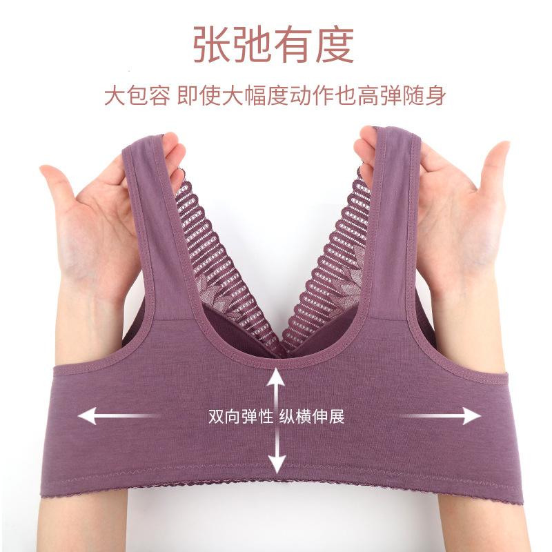 Large Size New Lace Front Buckle Underwear Women's Soft Cotton Insertable Vest Type No Steel Ring Bra