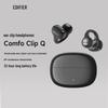 EDIFIER Comfo Clip Q Open-Back Ear-Clip Bluetooth Sport Headphones