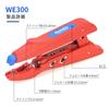 IWISS Insulation Stripper for Ferrules Tool Insulation Stripper Duo Crimp Made In Germany Cable Cutter WE300 Multi-Functional Multi-Crimping