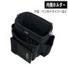 SK11 DEVICE Waist Bag for 3 Molded Does Not Easily Lose Its Shape Electricians, Tiers, Bottom, DVC-S7
