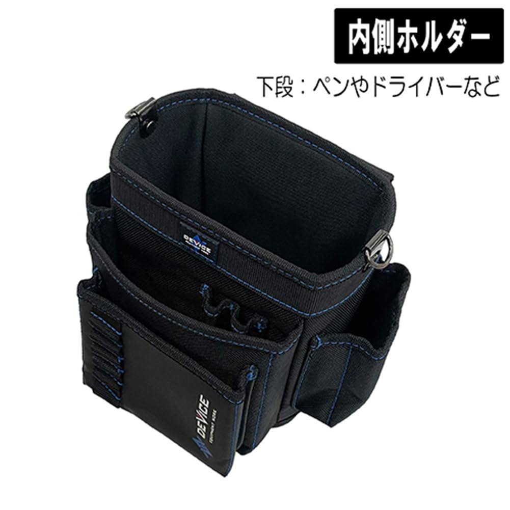 SK11 DEVICE Waist Bag for 3 Molded Does Not Easily Lose Its Shape Electricians, Tiers, Bottom, DVC-S7