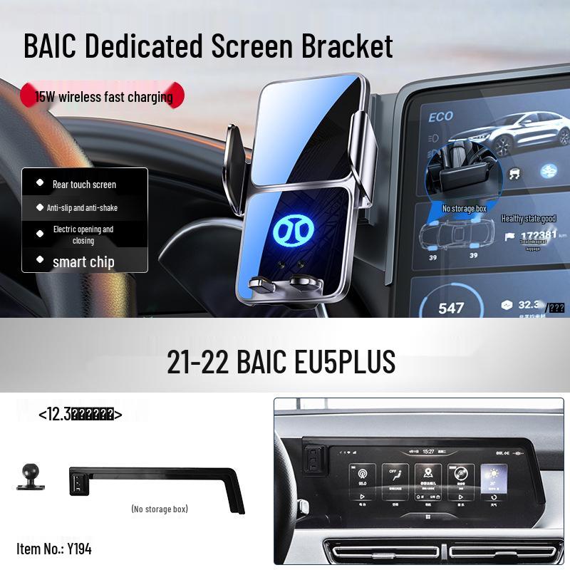 Автомобильный держатель для телефона Beijing BJ40e/BJ30/BAIC EU5 Plus/X7/Senbao 212/BJ60