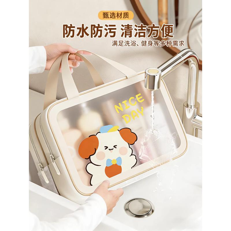 Wash bag waterproof portable transparent new cosmetic bag wet and dry separation bath bag swimming bath storage bag female travel