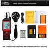 Взрывозащищенный анемометр CEM AM856 высокой точности (Китайская версия)