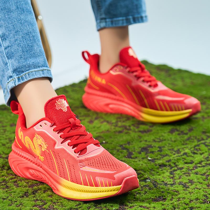 Сетчатые дышащие кроссовки для бега с ограниченным выпуском года Дракона, повседневные студенческие молодежные высокие весенние спортивные туфли, мужская обувь